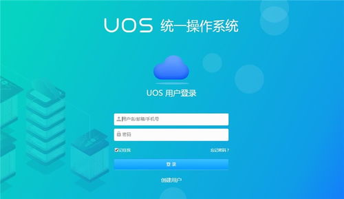 国内彻底放弃安卓系统,迈向自主操作系统新时代
