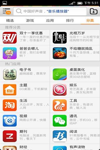 手机安卓系统下载网站,一站式获取手机应用与游戏资源