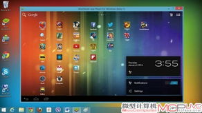能刷windows安卓系统,全新刷机体验揭秘