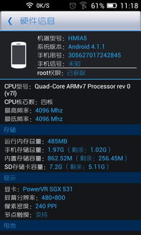 安卓系统的内存融合,高效内存管理新篇章