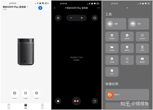 极米系统安卓版本,功能升级与性能优化一览