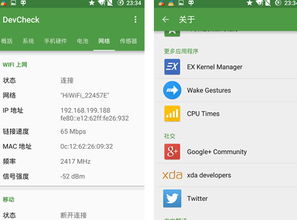 安卓系统查询的软件,软件应用深度解析