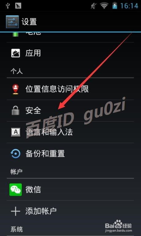 安卓手机未安装系统,未安装系统手机的神秘之旅