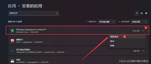 安卓系统显示正在启动,从启动到运行的一路追踪