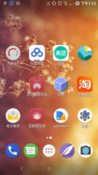 安卓什么系统比较美观,揭秘最具视觉冲击力的系统版本