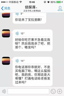 会员怎么退款安卓系统,安卓系统下会员退款操作指南