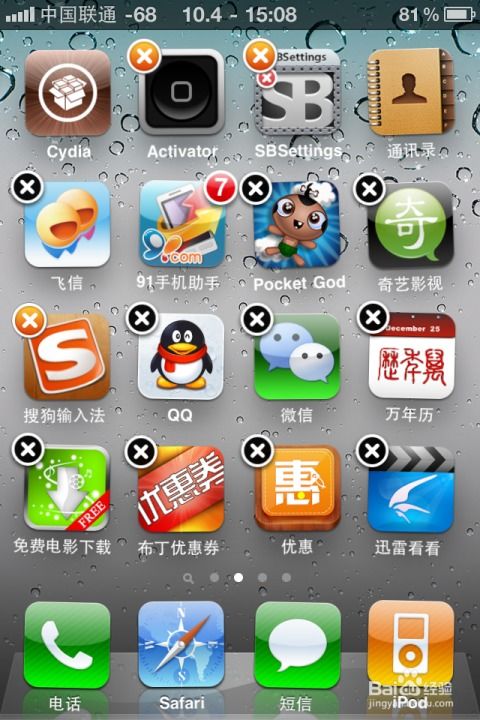 手机装旧版安卓系统,探寻经典与实用的完美融合