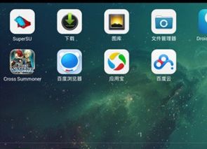 苹果玩安卓系统游戏,系统兼容性突破新体验