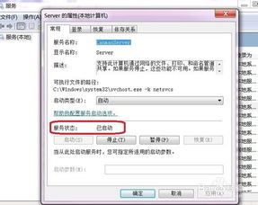 pc版安卓系统word,高效文档处理新体验