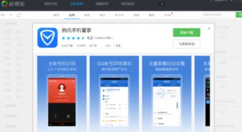 安卓系统的软件推荐,精选软件推荐指南