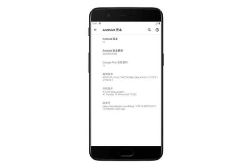手机刷安卓旧系统,体验复古魅力