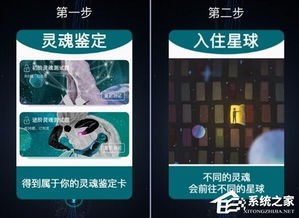 安卓系统有soul吗,Soul在安卓系统中的存在与魅力