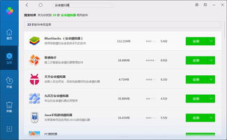 安卓系统平板装win系统教程,安装Windows系统的详细教程