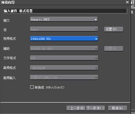 安卓预设系统怎么设置,n```nAI Revolutionizing Techn```nn请根据实际