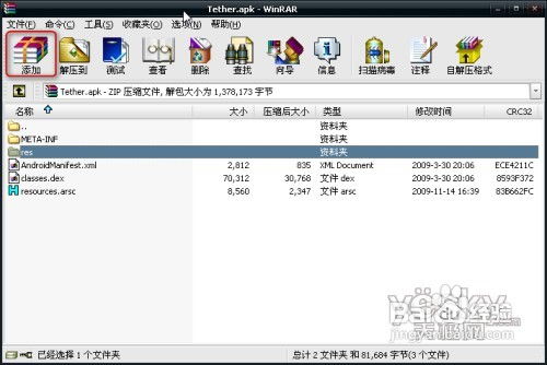 安卓系统驱动精灵apk,一站式驱动管理解决方案深度解析
