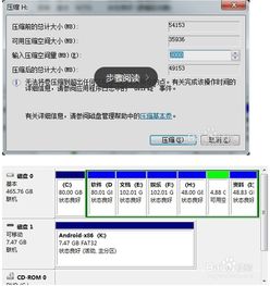 电脑单刷安卓系统,操作指南与技巧解析