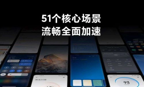 安卓13系统发布时,开启智能生活新篇章