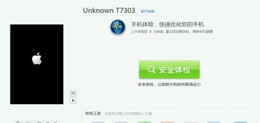 安卓低系统怎么刷高系统,安卓低系统升级至高系统的操作指南