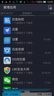 安卓系统越用越大.,安卓系统越用越大的五大原因解析