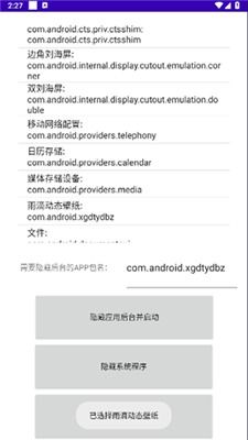 安卓系统运行的进程,深入探究运行机制与优化策略