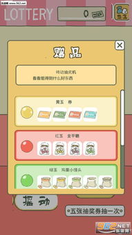 安卓系统旅行蛙更新,探索更多冒险与友谊的旅程