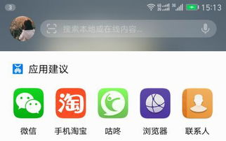 什么是安卓系统5.0,革新体验与功能解析