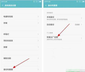 安卓系统触屏校正,精准触控体验的秘密武器