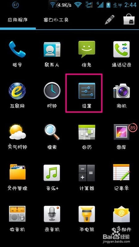 安卓最低系统手机版本,揭秘兼容性最强手机的选择