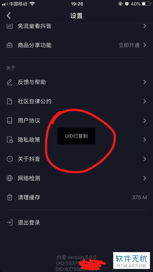 安卓系统和苹果系统抖音,抖音如何成为全球短视频霸主