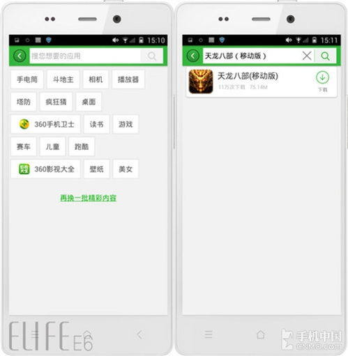 安卓版系统软件,功能与特性的全面概述