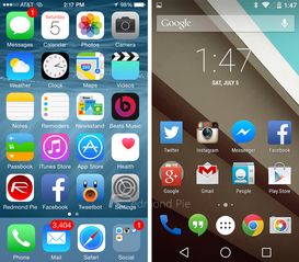 ios是安卓系统吗,两大移动操作系统的对比概述