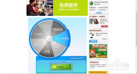 国内安卓都是盗版系统,现状、影响及应对策略