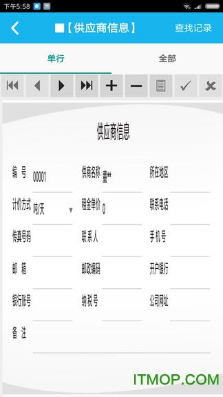 安卓编写仓库管理系统,基于安卓平台的仓库管理系统功能与架构概述