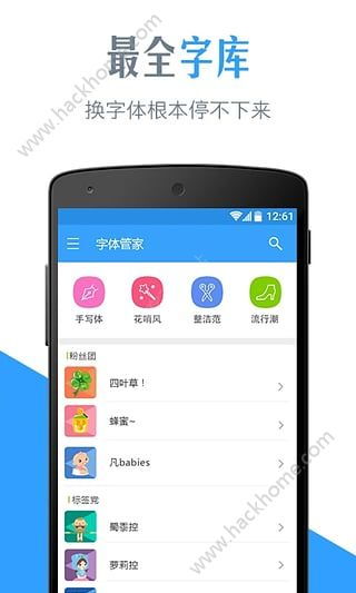 腾讯字体应用安卓系统,腾讯字体在安卓系统中的应用与优化解析