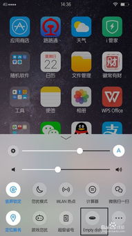 vivo的安卓系统彩蛋,揭秘隐藏的趣味功能与惊喜体验