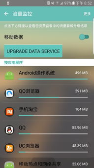 智能安卓6.0系统好吗,引领未来科技潮流的卓越之作