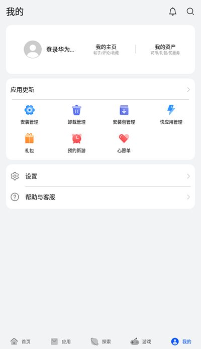 华为安卓系统应用商店,智慧生活新体验