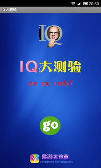 iq安卓系统升级,解锁智能新篇章