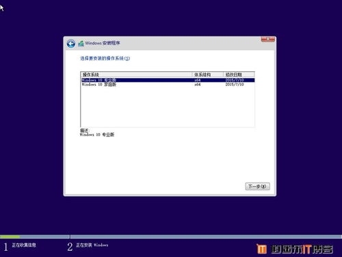 安卓手机装windows系统双系统,体验双重魅力