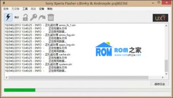 安卓系统4.3刷机,体验流畅新篇章