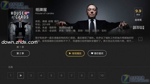 安卓系统美剧tv,安卓系统上的影视盛宴