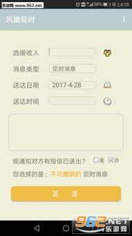 安卓系统短信时间不对,揭秘时间同步难题