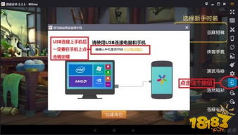 安卓机安装游戏系统,尽享乐趣