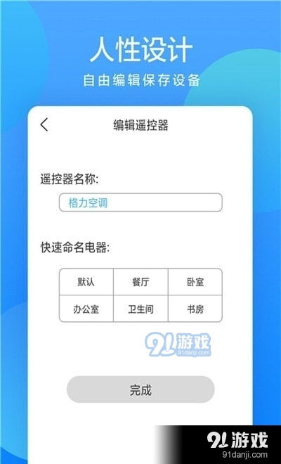 安卓定制系统场景模式,场景模式下的个性化体验解析