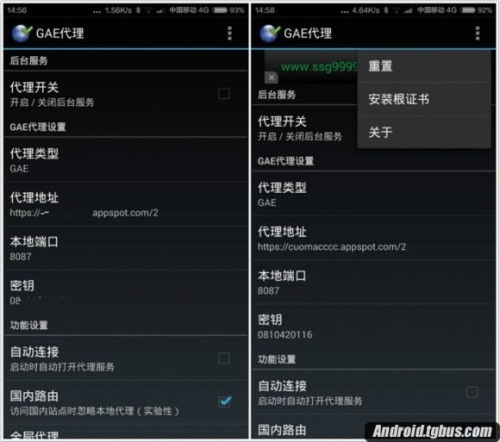 如何使用安卓系统翻墙