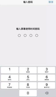 安卓系统破解学生模式,破解之道揭秘