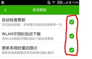 安卓关闭系统更新,操作指南与注意事项