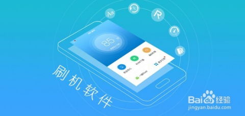 安卓刷机氢氧系统,氢氧系统深度解析