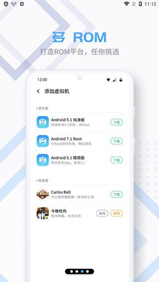安卓vmos系统纯净版,畅享原生体验