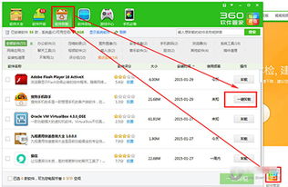 安卓系统卸载搜狗助手,操作指南与技巧